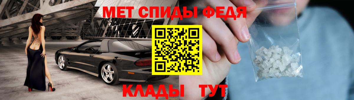 АМФ 98%  АМФЕТАМИН  АМФ  Вход с VPN  Обь 