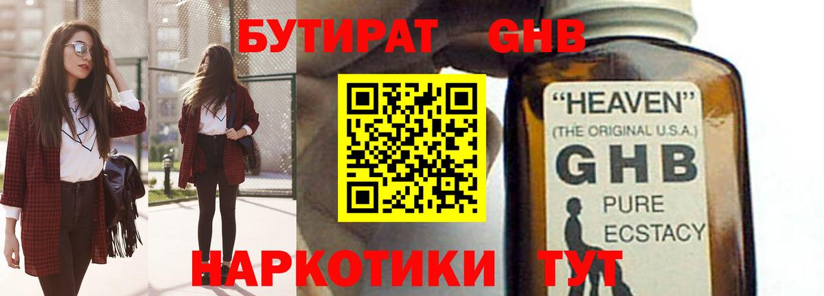 APVP Обь