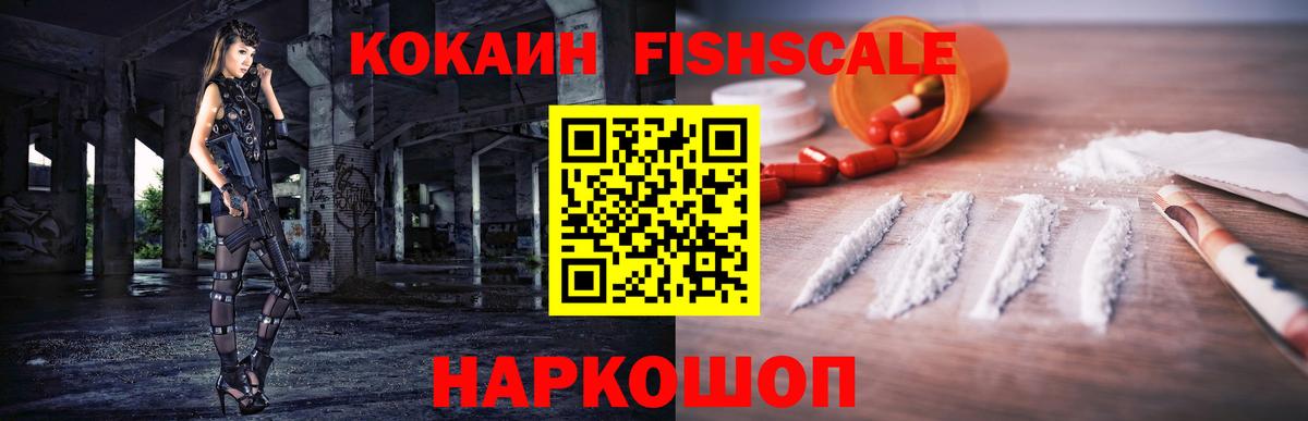 Cocaine Columbia  COCAIN 99%  КОКАИН  Вход с VPN  Обь 