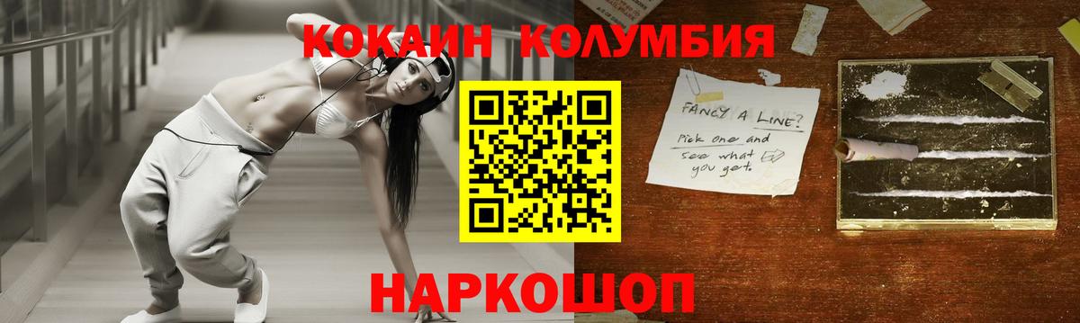 COCAIN FishScale Обь