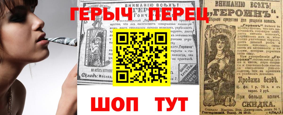 Героин Афган Обь