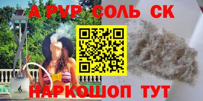 синтетический гашиш Бузулук