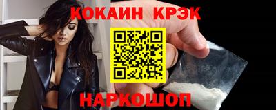 spice Когалым
