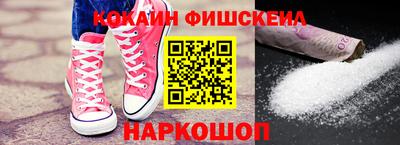 синтетический гашиш Бузулук