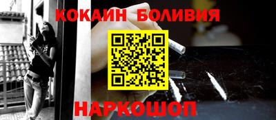 скорость Будённовск