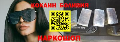 скорость Будённовск