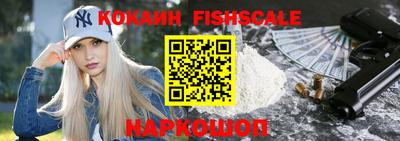марки nbome Ковров