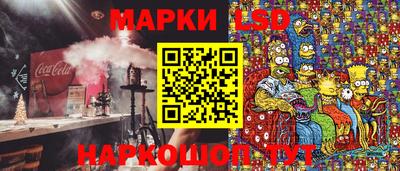 синтетический гашиш Бузулук