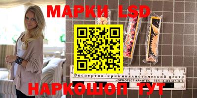 синтетический гашиш Бузулук