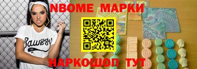 синтетический гашиш Бузулук