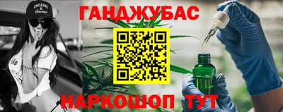 синтетический гашиш Бузулук