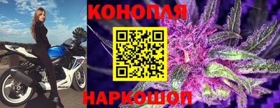 синтетический гашиш Бузулук