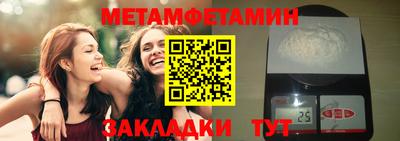 синтетический гашиш Бузулук