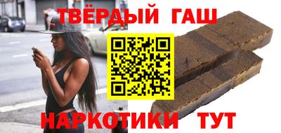 синтетический гашиш Бузулук