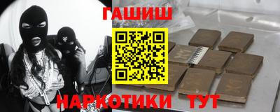 синтетический гашиш Бузулук