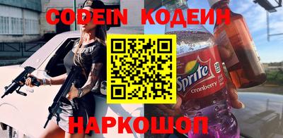 скорость Будённовск