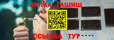синтетический гашиш Бузулук