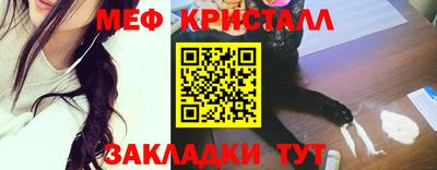 синтетический гашиш Бузулук