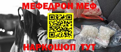 синтетический гашиш Бузулук