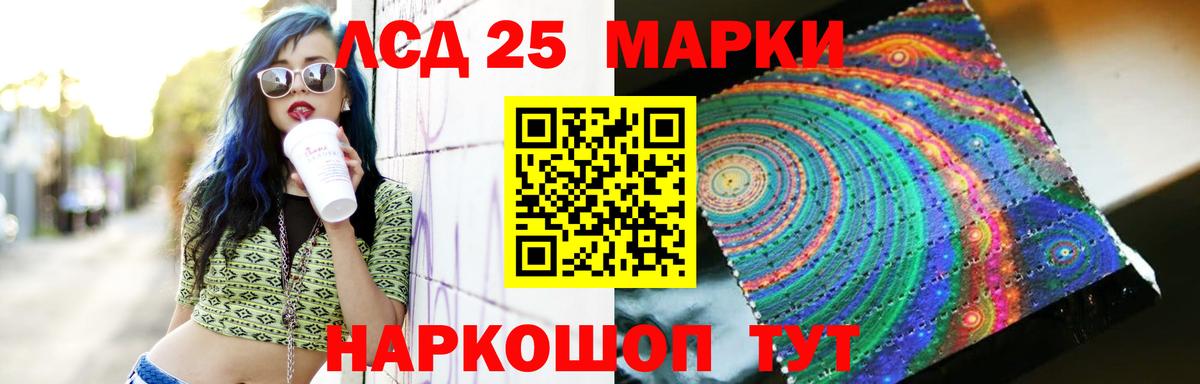 ЛСД экстази ecstasy  LSD-25 экстази ecstasy  Вход с VPN  Обь 