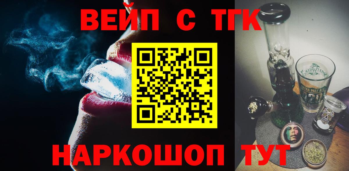 Дистиллят ТГК концентрат Обь