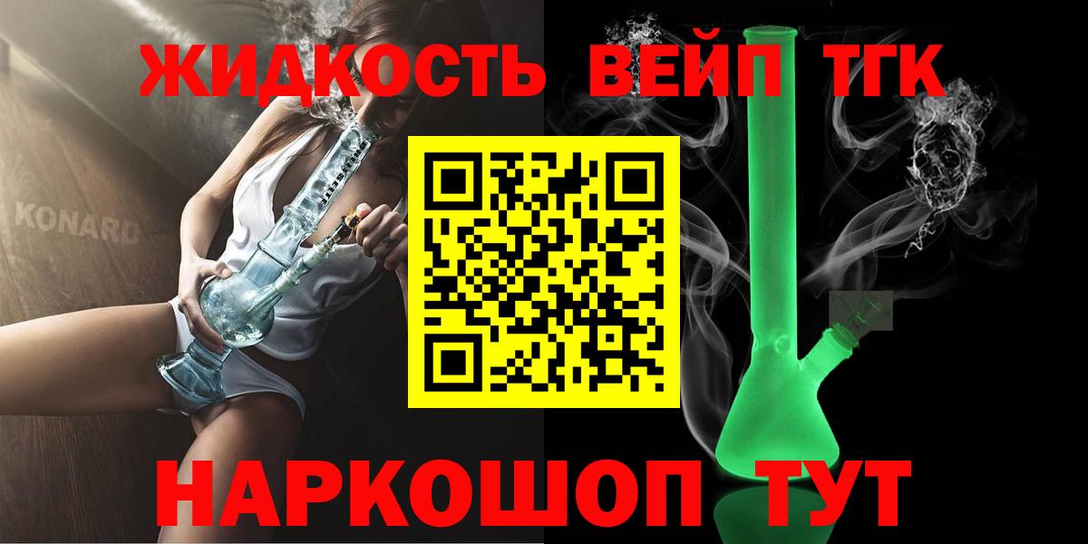 blacksprut сайт  купить наркотик  Обь  Вход с VPN  Дистиллят ТГК концентрат 