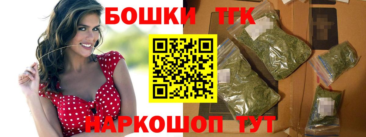 Обь  Каннабис Amnesia  Бошки марихуана OG Kush  Канабис Bruce Banner  Вход с VPN 